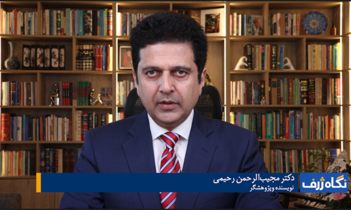 درس‌گفتار اول: پیش‌گفتار و مقدمه، واکاوی گفتمان رسمی دولت در افغانستان