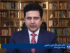 درس‌گفتار اول: واکاوی گفتمان رسمی شکل‌گیری دولت در افغانستان، پیش‌گفتار و معرفی برنامه